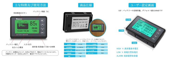 バッテリーモニター バッテリーテスターさまざまな放電モードパワーダウンメモリ安全な保護高精度簡単な操作テスト用LCDデジタルディスプレイ MD150