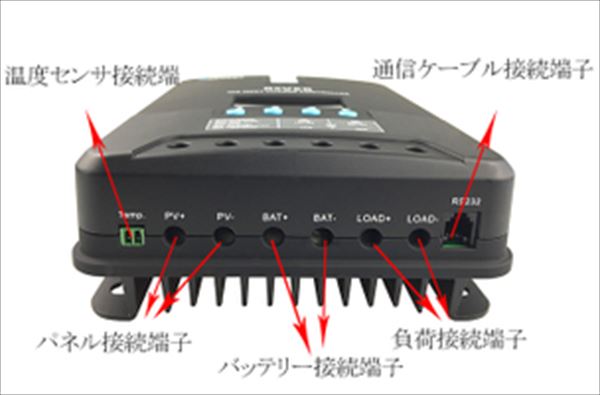 驚きの安さ MPPT 充放電コントローラ LCD付き 40A 12V 24V PS-MPPT-40M 正規品 日本語の説明書付き 無料保証２年  電池を除く