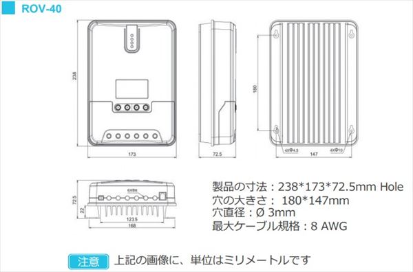 驚きの安さ MPPT 充放電コントローラ LCD付き 40A 12V 24V PS-MPPT-40M 正規品 日本語の説明書付き 無料保証２年  電池を除く