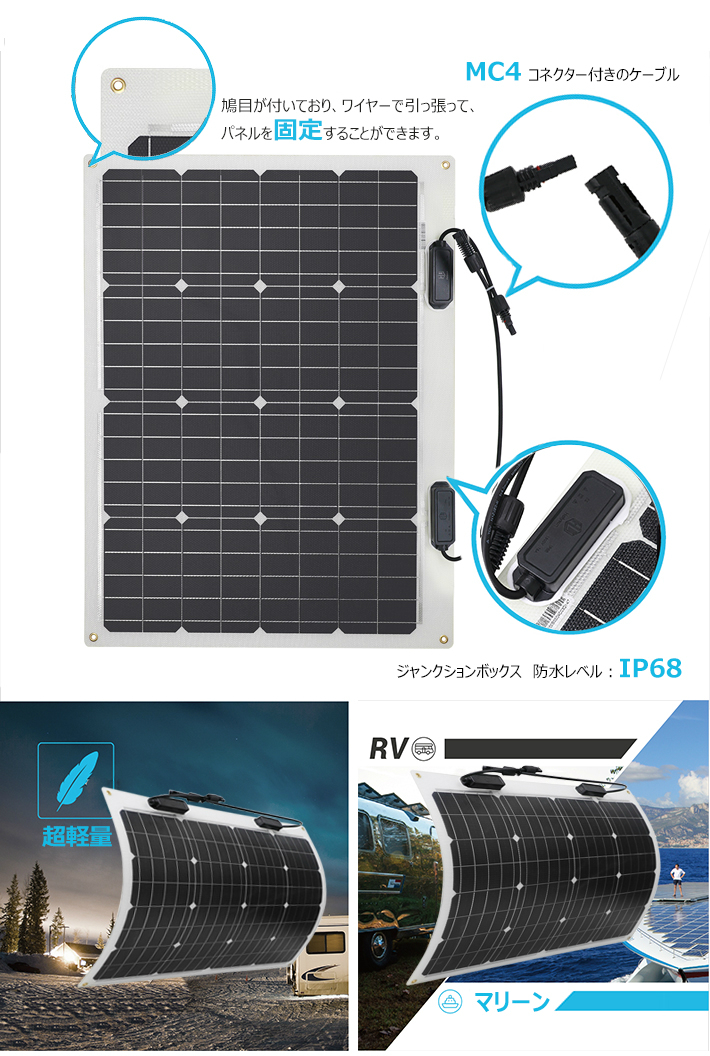 特別価格 太陽光パネル ソーラーパネル 単結晶 50W - ソーラーパネル、太陽電池