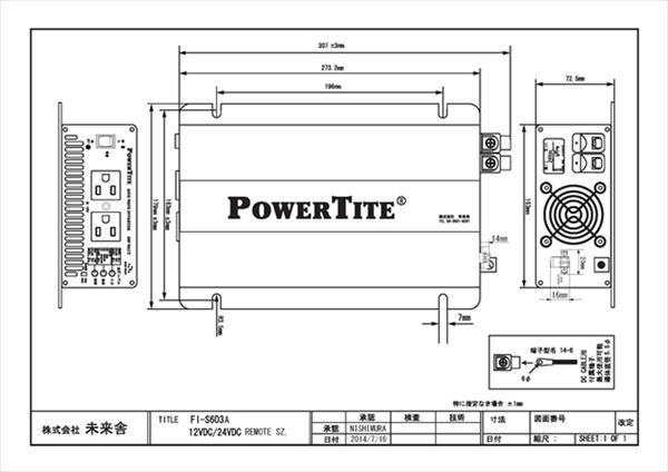 DC->ACインバータ 正弦波 Power Tite 未来舎 FI-S603A-24VDC 600WATT