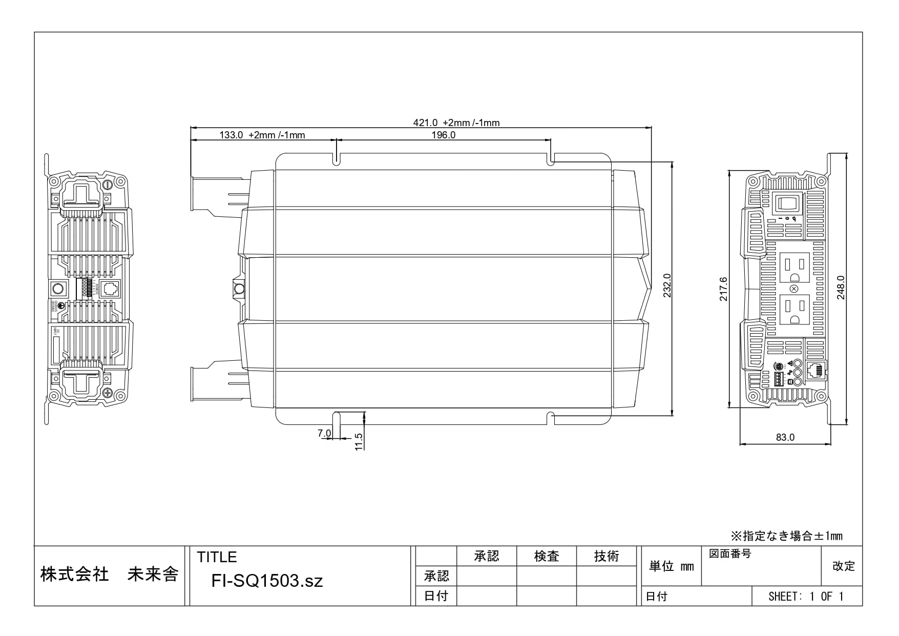 岩田製作所 ラバーシール 123M TRS14-2-L123 - 2